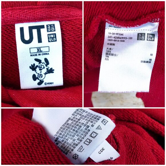 Uniqlo x Verdy Hoodie Women XL Red Rise Dreamers Become Doers Rise Again Pockets - Picture 9 of 10